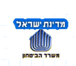 משרד הביטחון